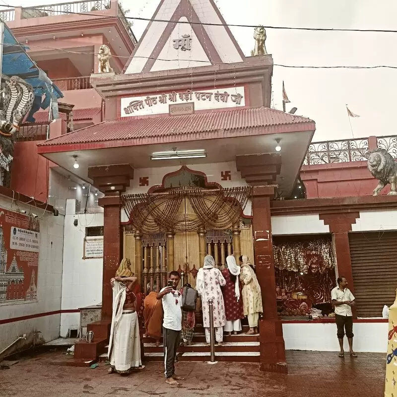 Badi Patan Devi Temple Patna