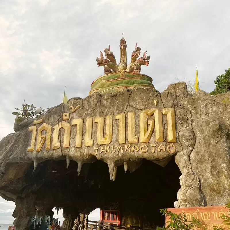 Wat Tham Khao Tao