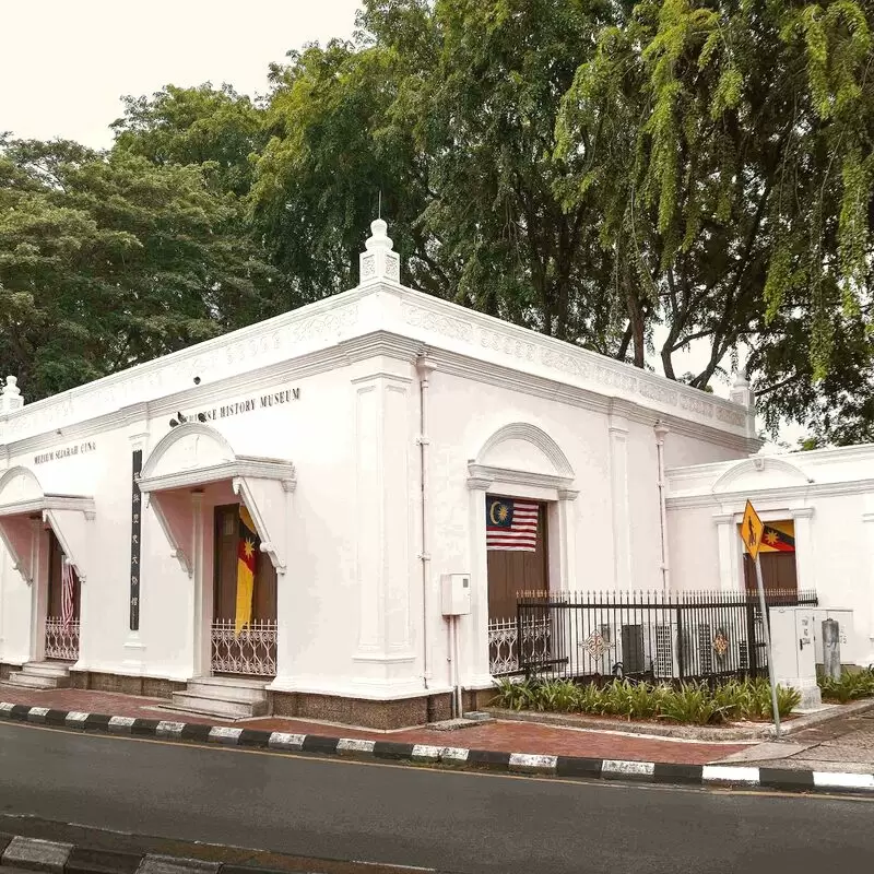 Muzium Sejarah Cina Sarawak