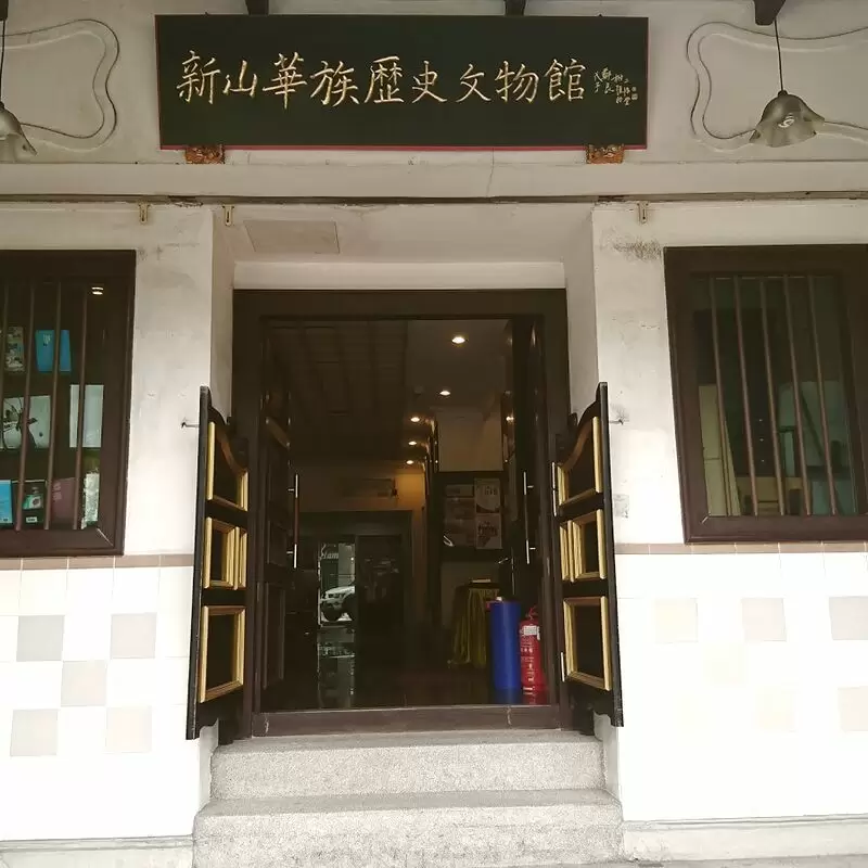 Johor Bahru Chinese Heritage Museum