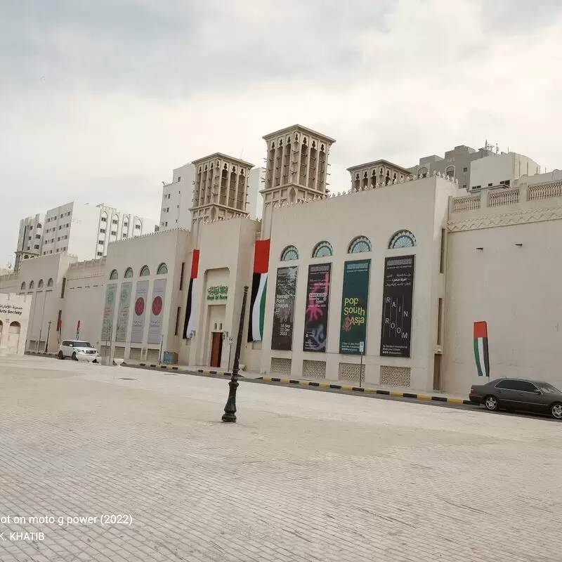 Sharjah Art Museum