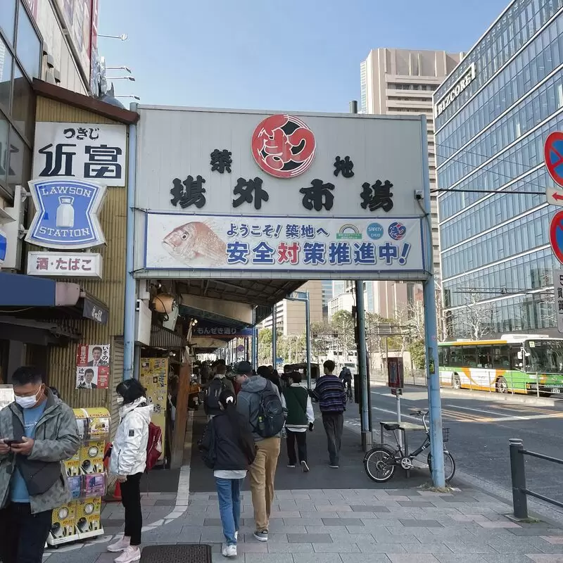 Tsukiji Outer Market