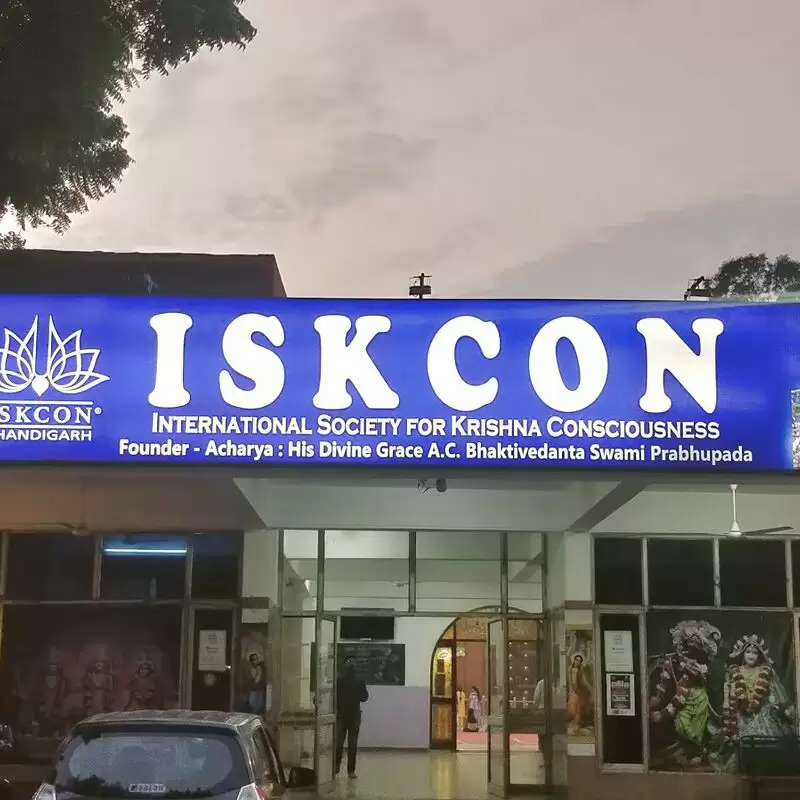 ISKCON Temple Chandigarh