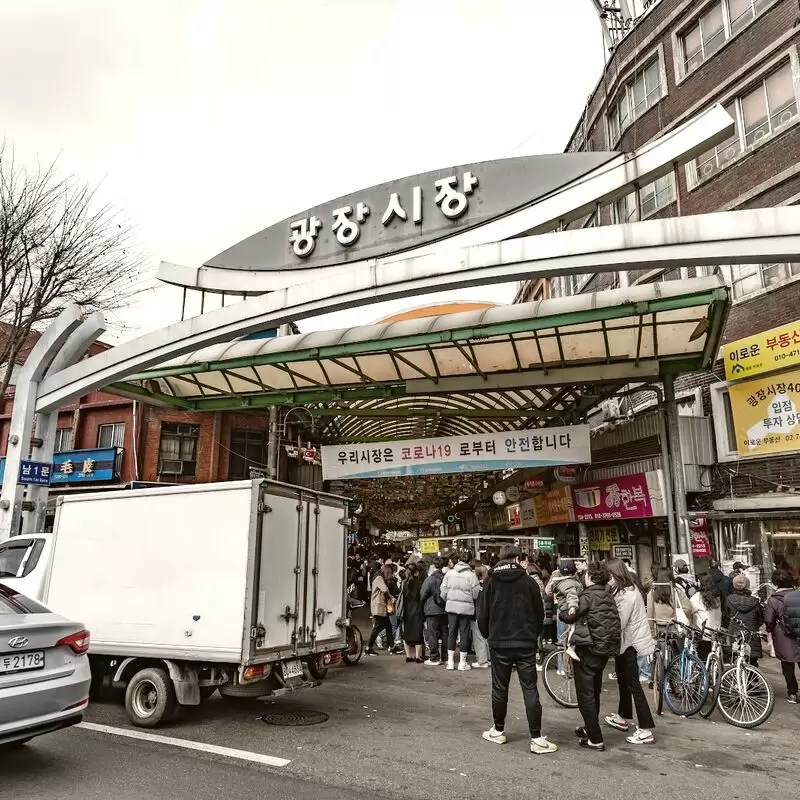 Gwangjang Market