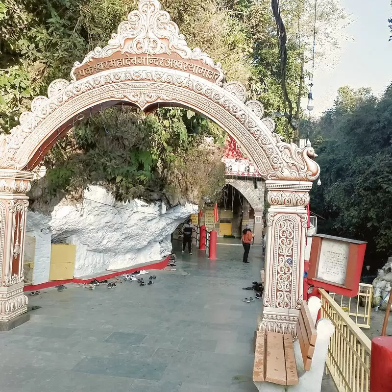 Tapkeshwar Mahadev Mandir Dehradun