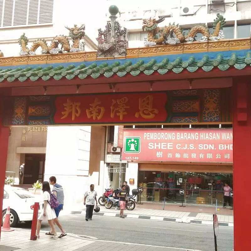 Guan Di Temple Chinatown