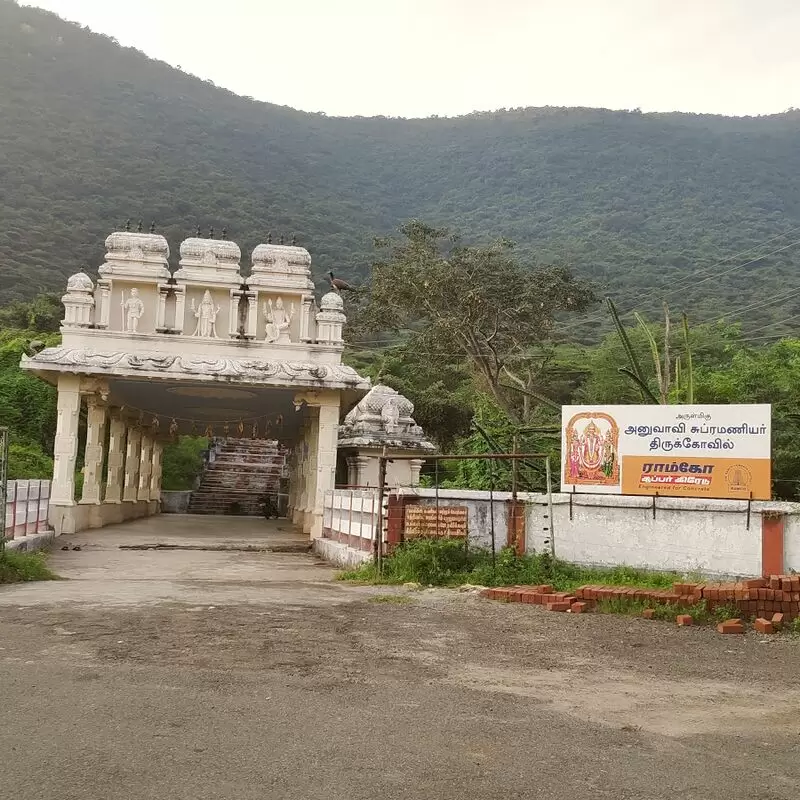 Anuvavi Subramanian Temple ்