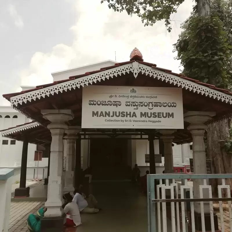 Manjusha Museum