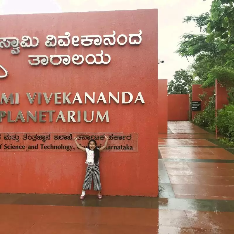 Pilikula Regional Science Centre