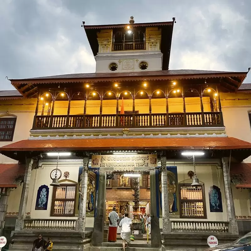 Shri Venkataramana Temple Padutirupati)