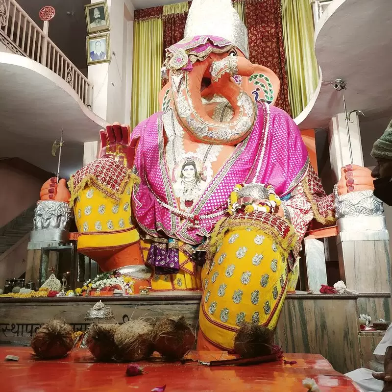 Bada Ganpati Mandir