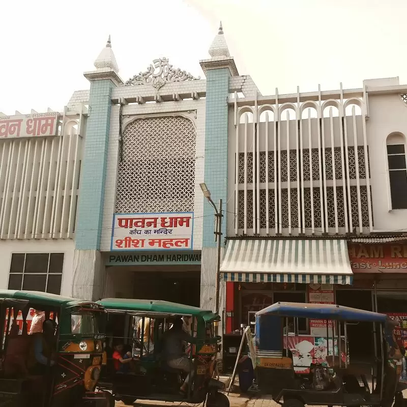 Pawan Dham Haridwar