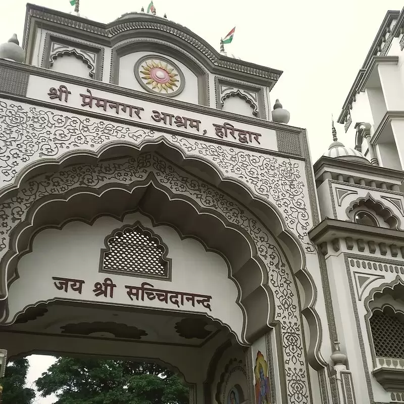 Shri Prem Nagar Ashram Haridwar