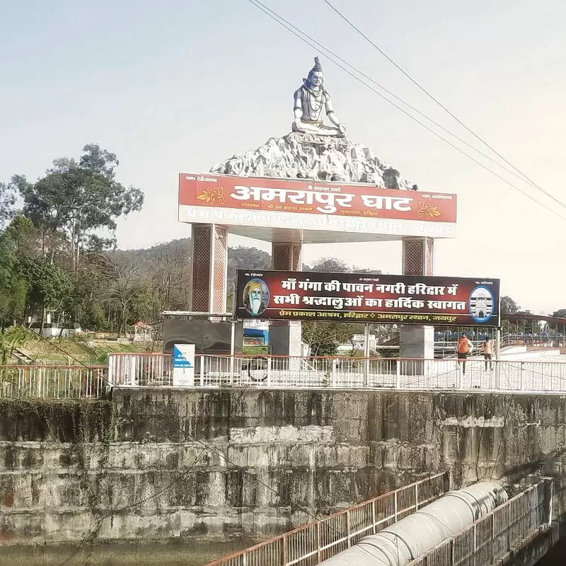 Amrapur Ghat Haridwar