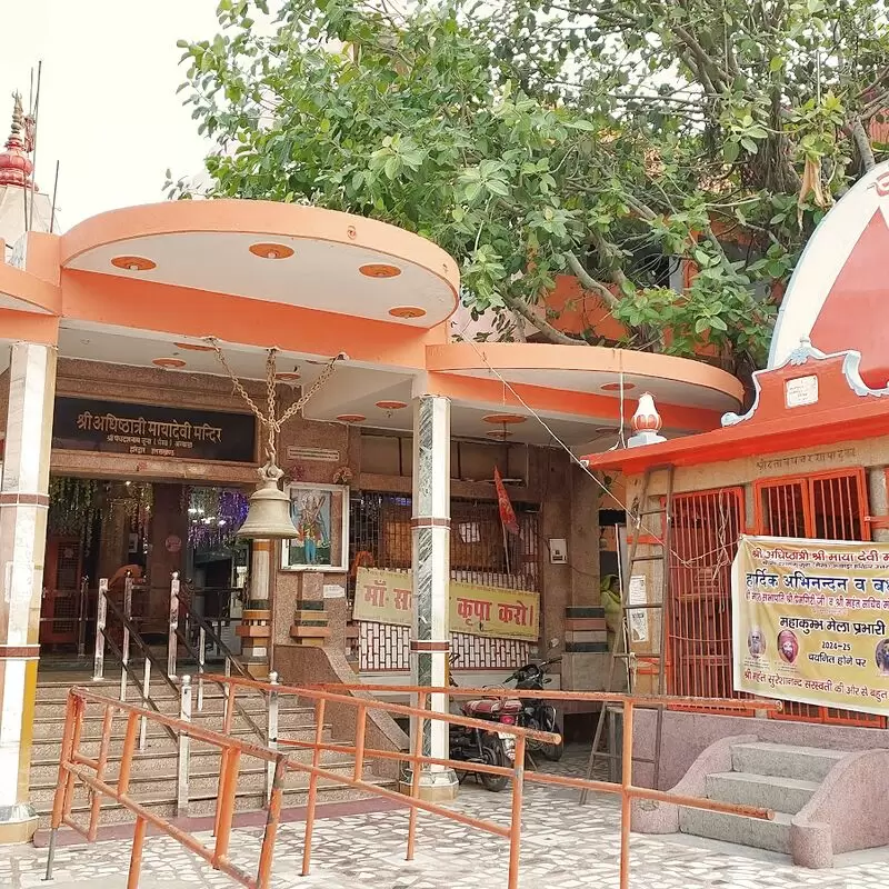 Shri Maya Devi Temple Haridwar District Uttarakhand India