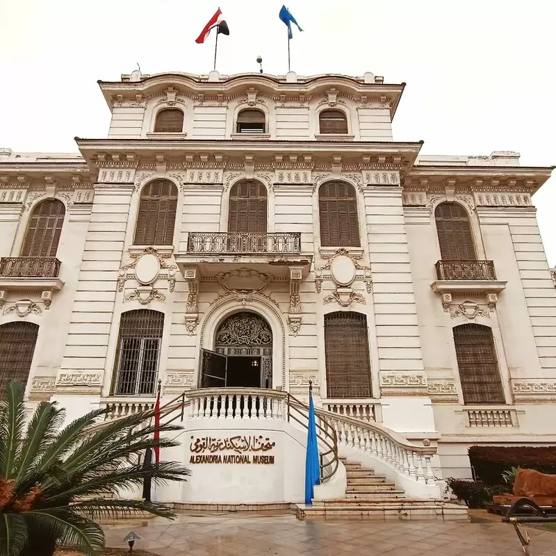 Alexandria National Museum