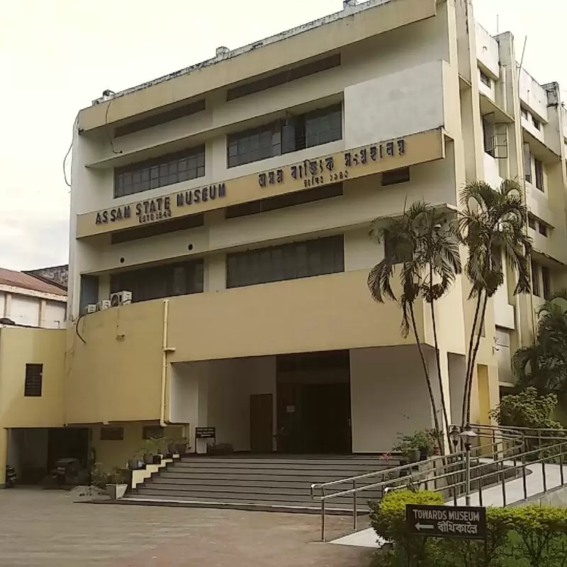 Assam State Museum