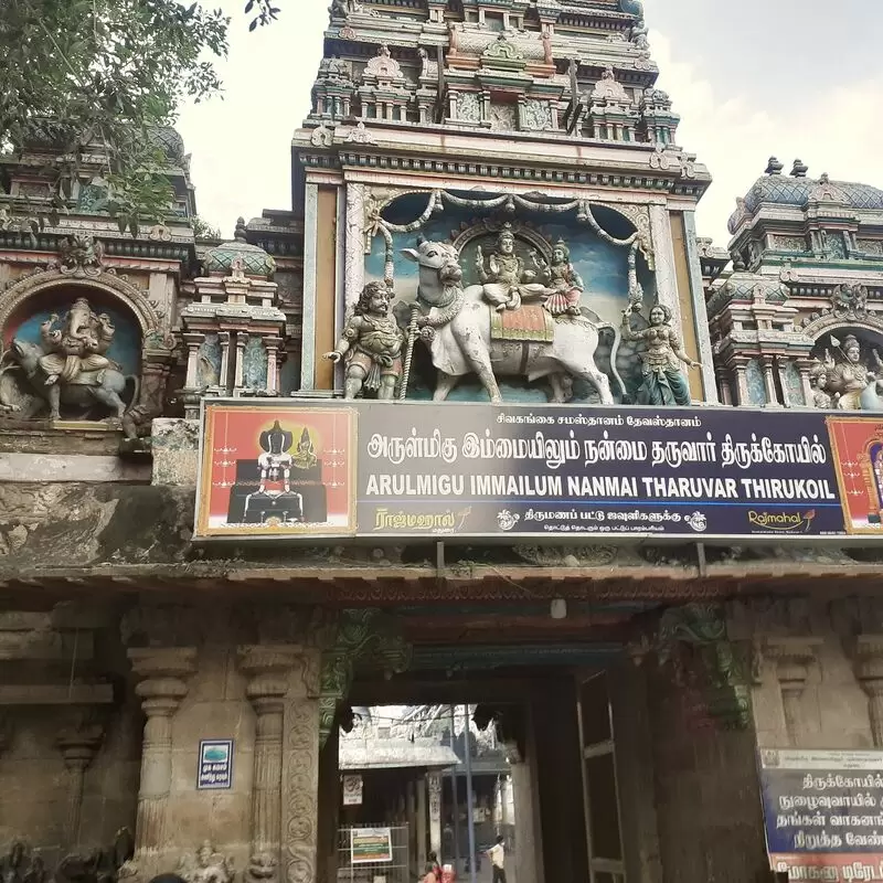 Inmaiyil Nanmai Tharuvar Temple