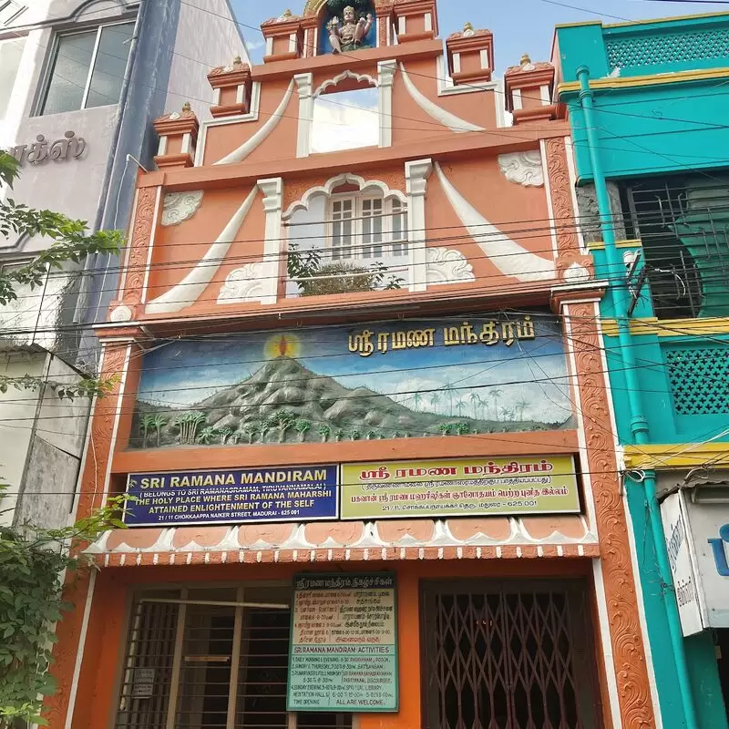 Sri Ramana Mandiram