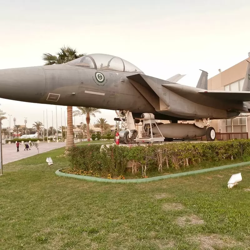 Saqer al Jazirah Royal Saudi Air Force Aviation Museum