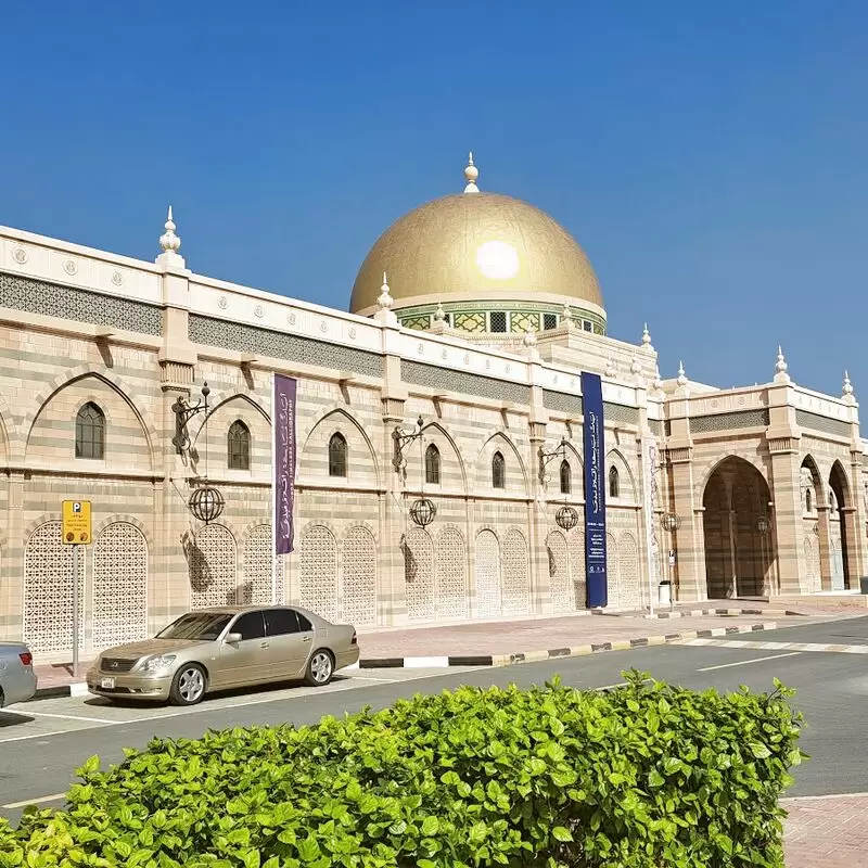 Sharjah Museum of Islamic Civilization