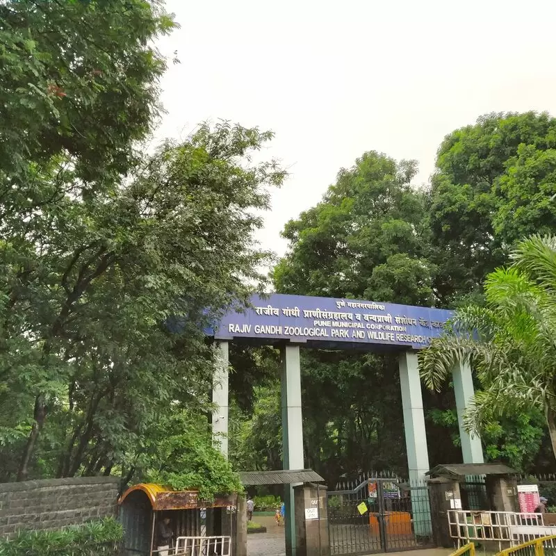 Rajiv Gandhi Zoological Park