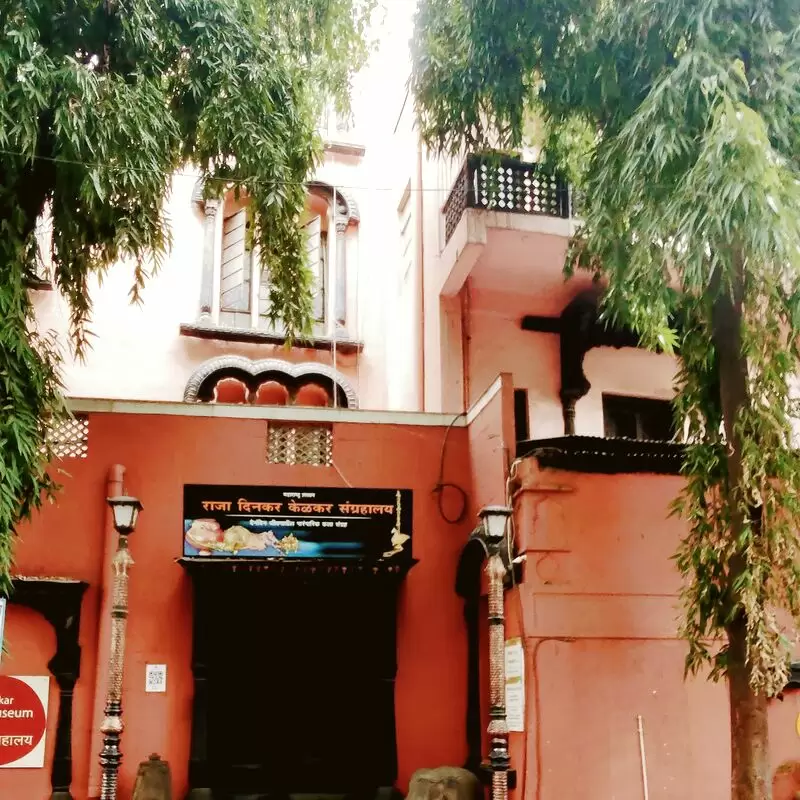 Raja Dinkar Kelkar Museum